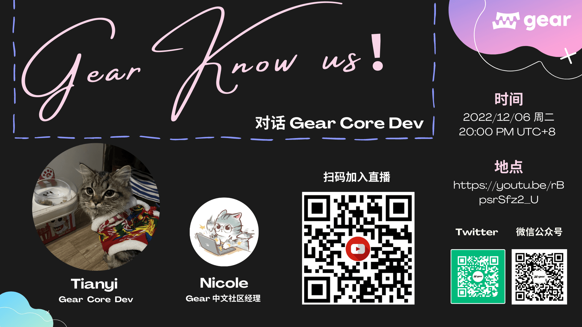 Gear Know Us. 3rd Edition