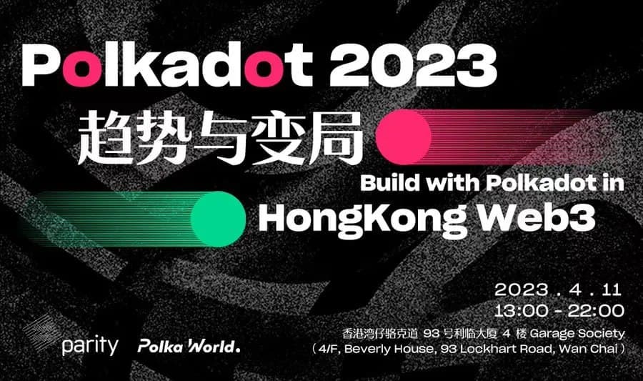 Build with Polkadot in HongKong Web3 Meetup