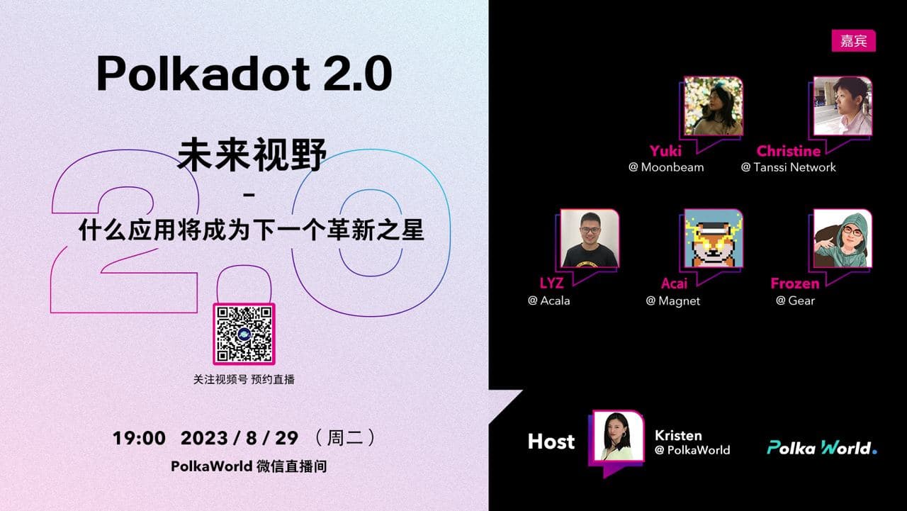 Livestream