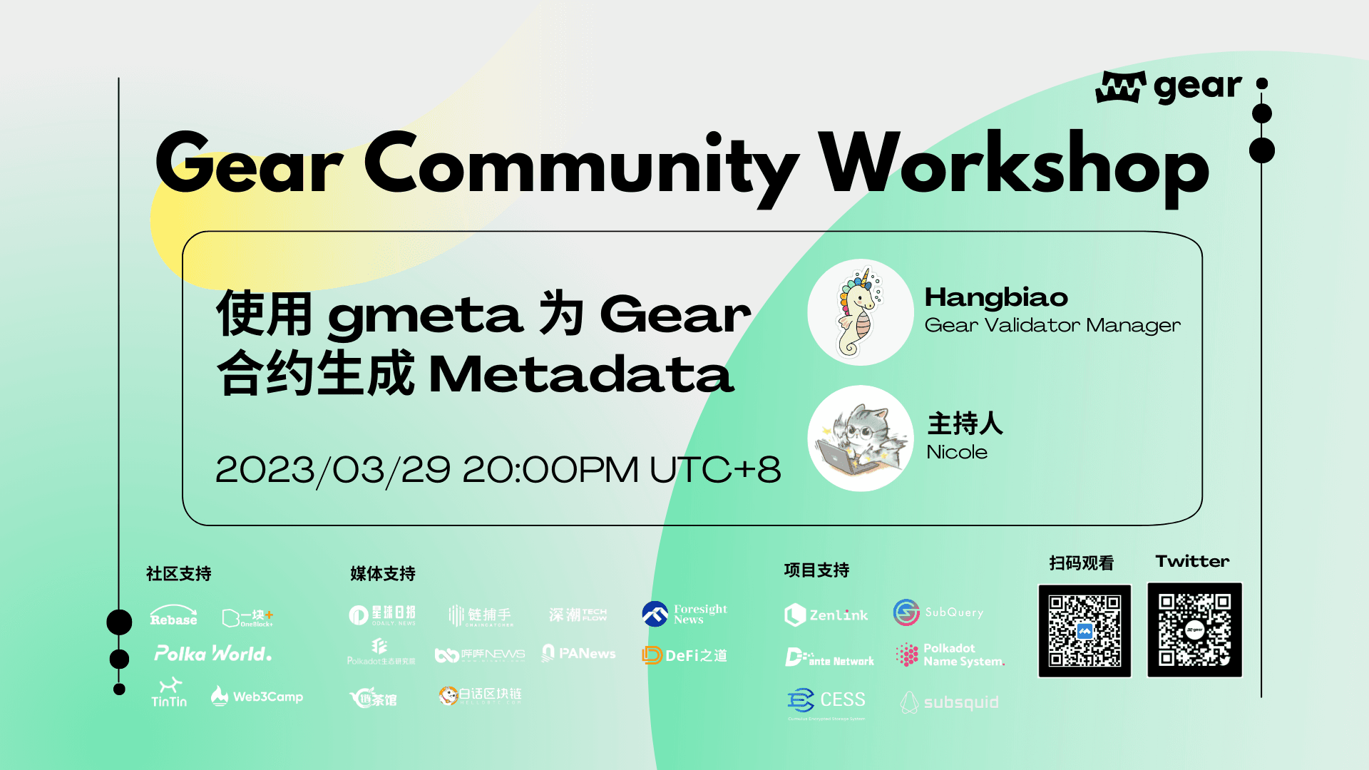 Chinese Community Workshop. March