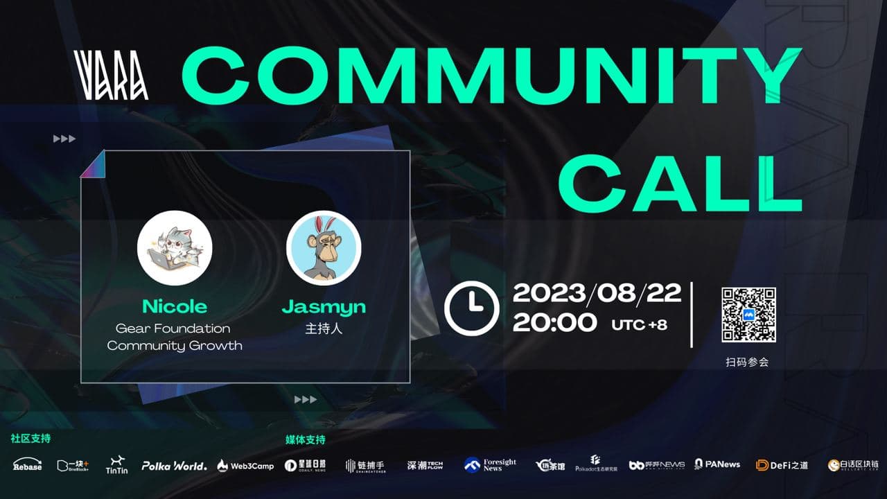 Vara Community Call