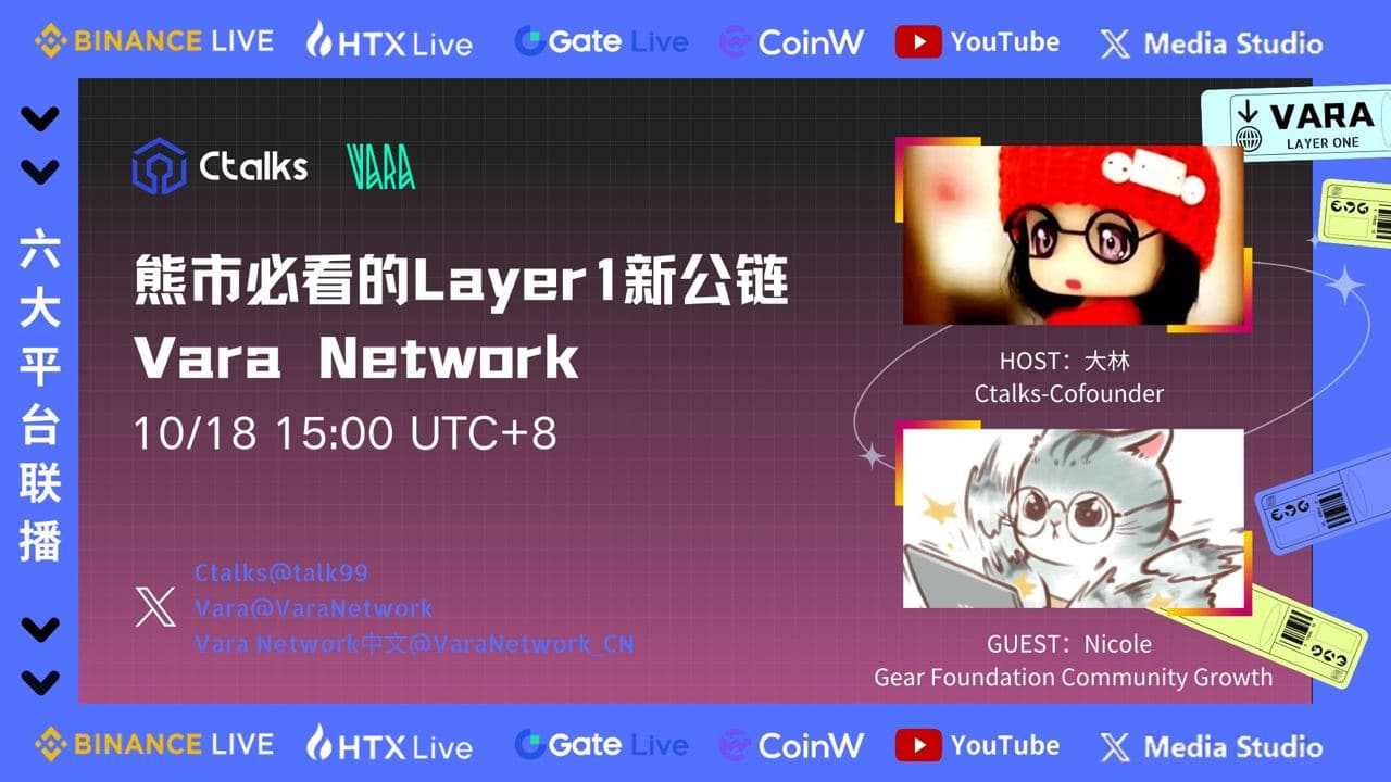 Must-See: Layer 1 Blockchain - Vara Network