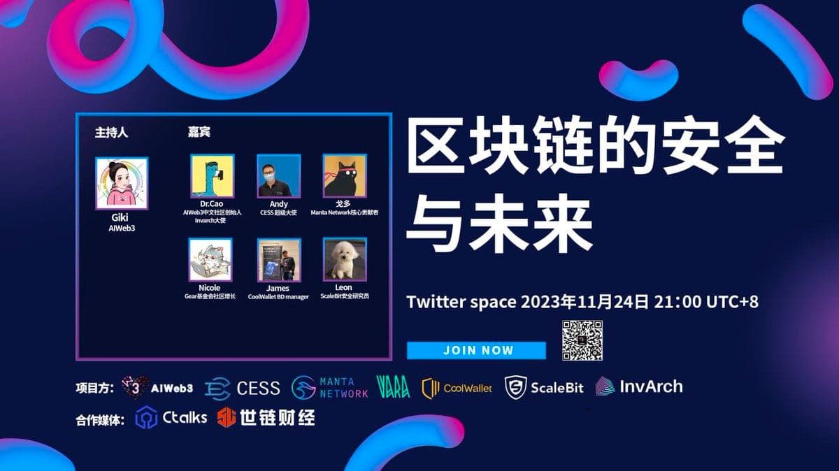 Twitter Space