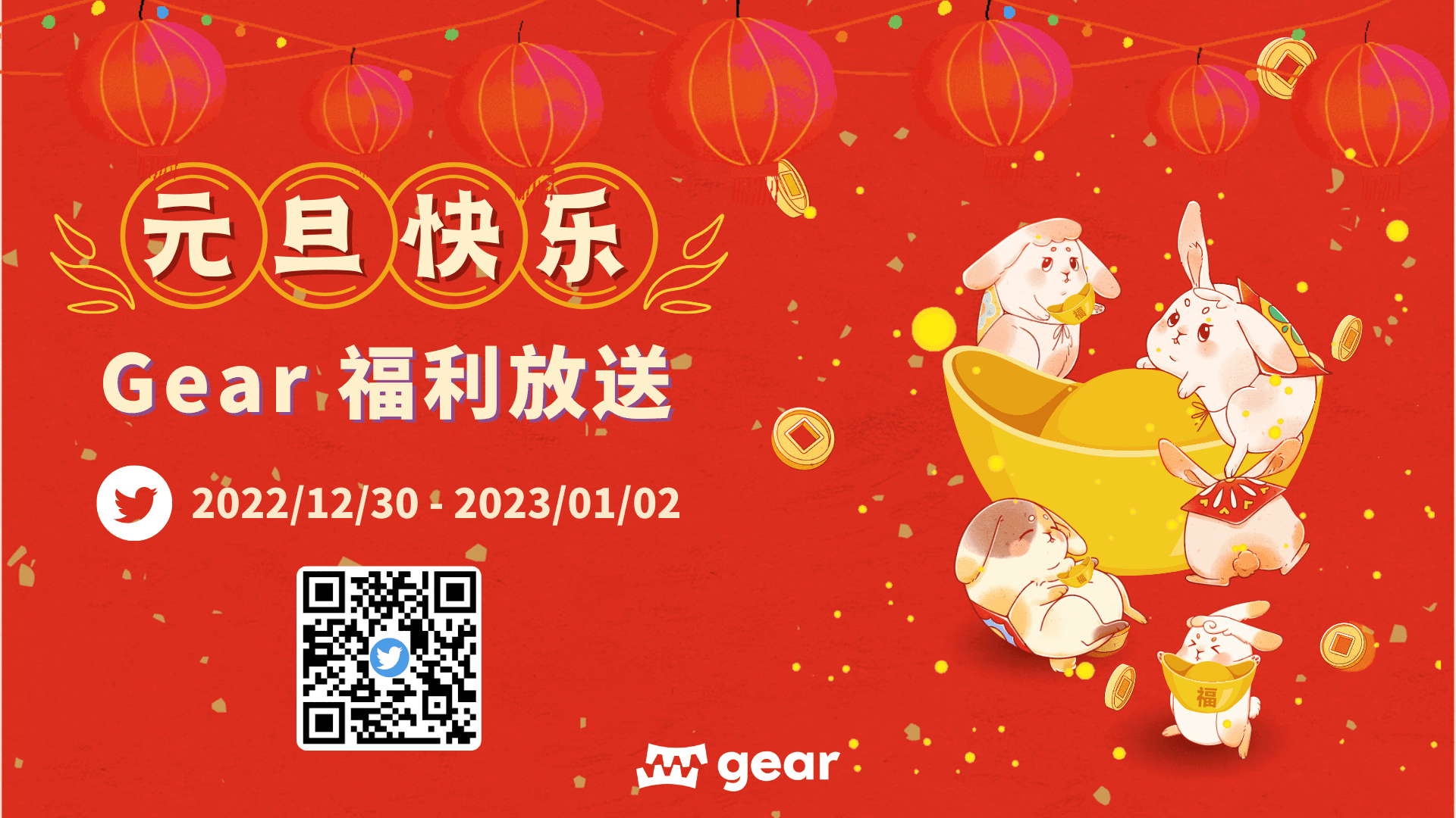 New Year’s Day event for Chinese community
