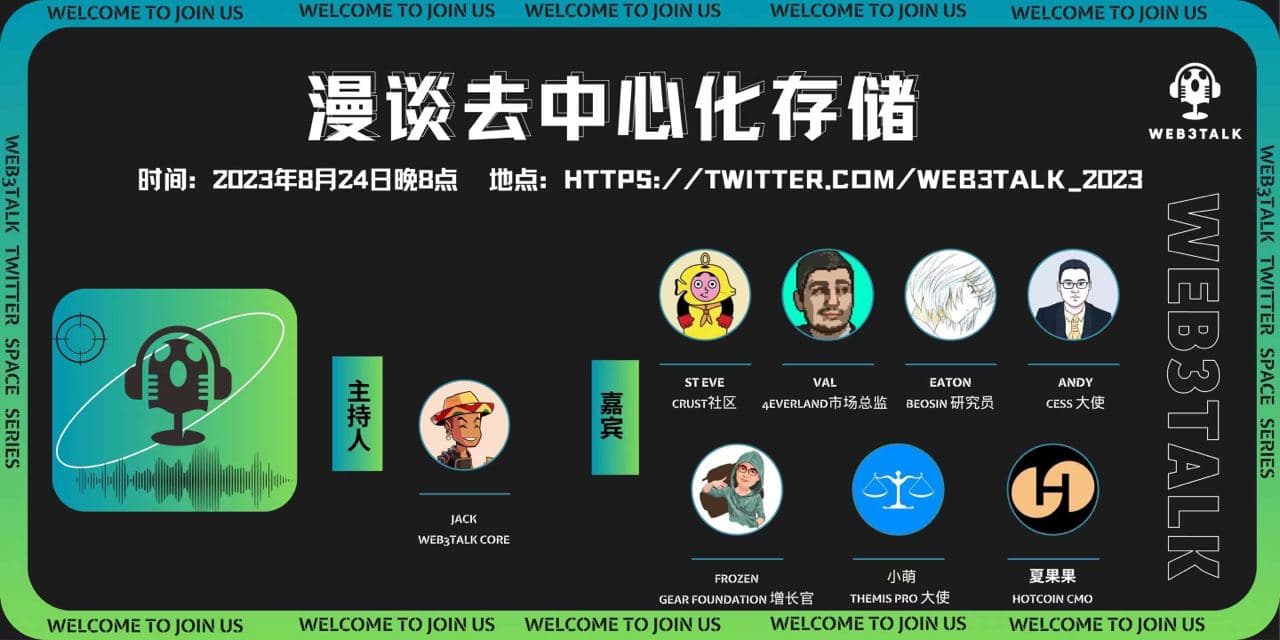 Twitter Space