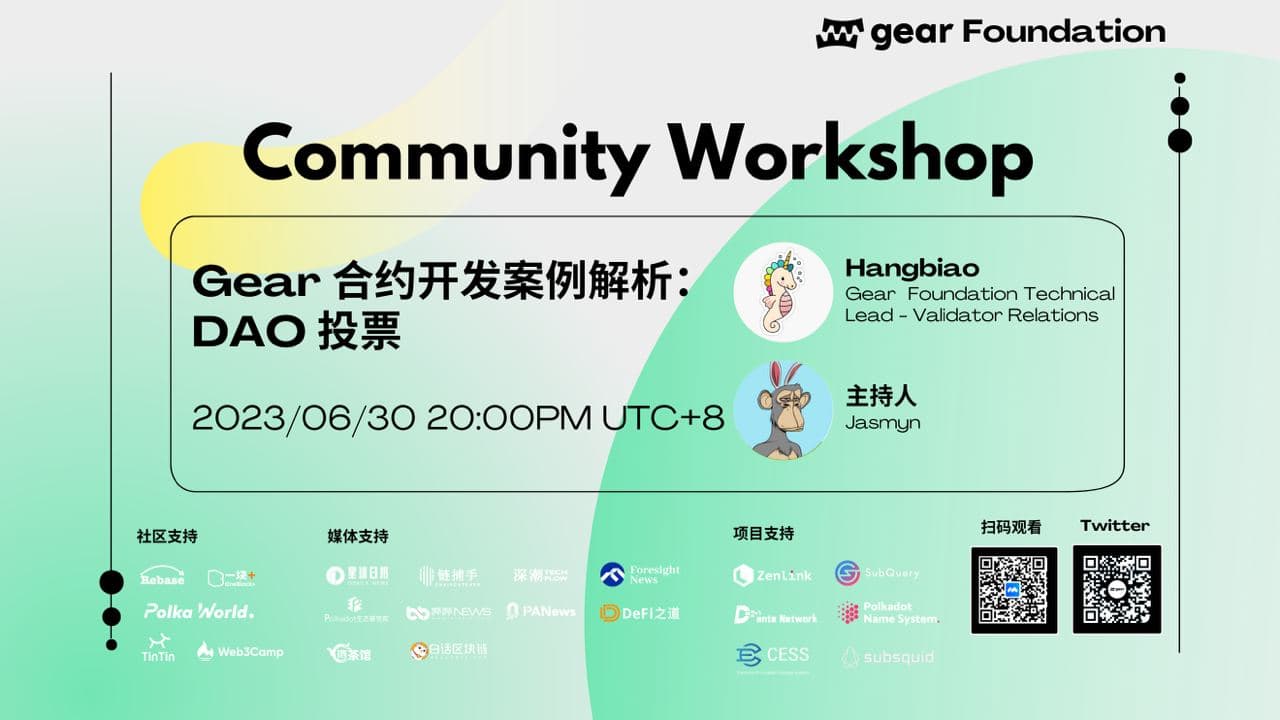 Community Workshop in June. DAO
