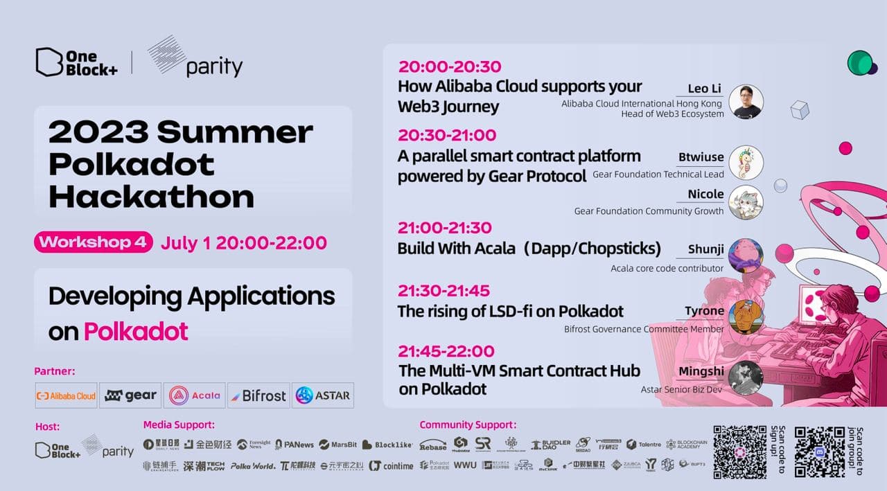 2023 Summer Polkadot Hackathon Workshop
