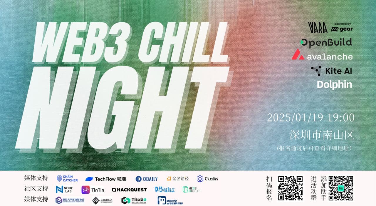 Web3 Chill Night with Vara in Shenzhen
