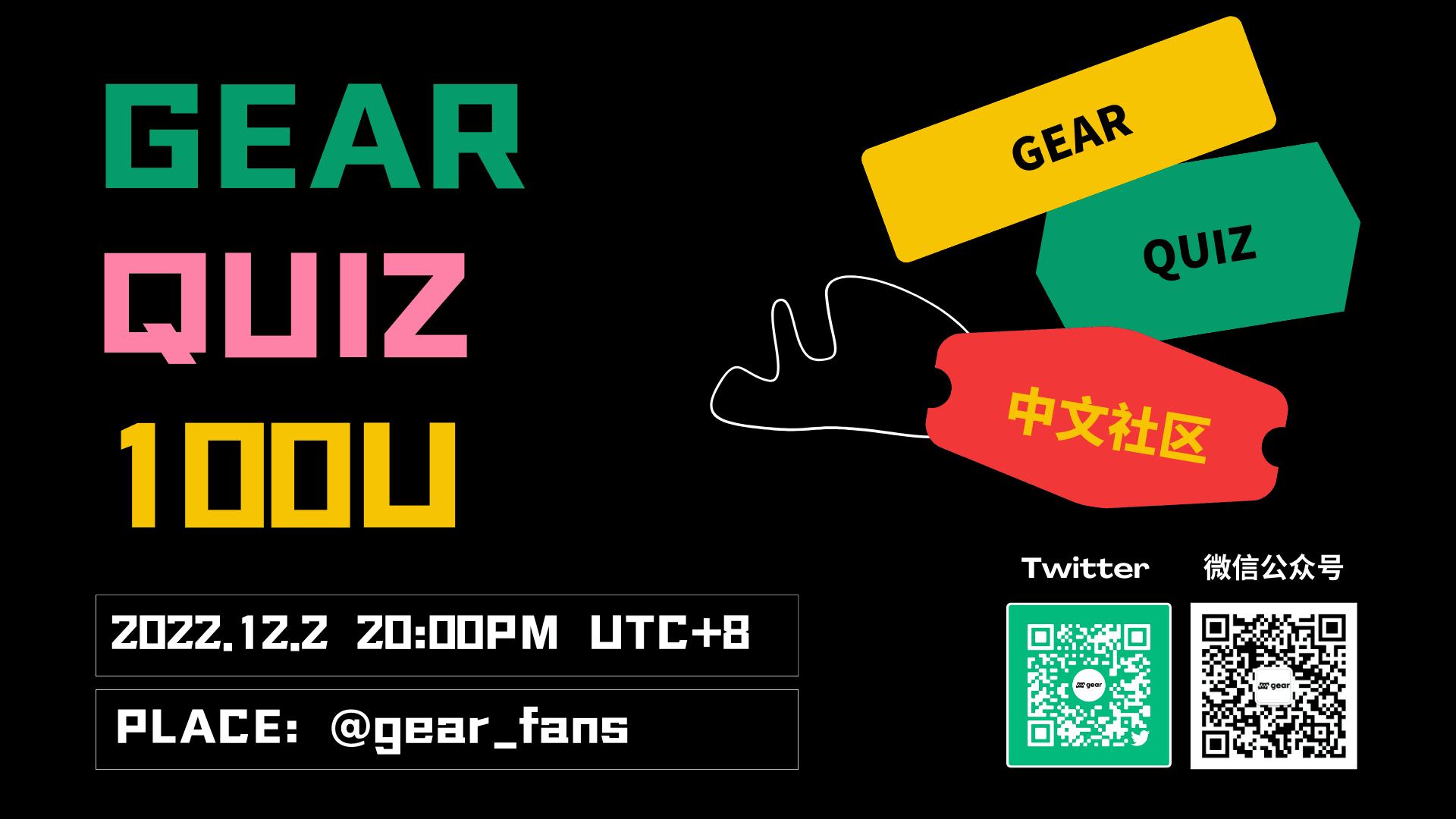 Gear Quiz for Chinese Community. 3rd Edition