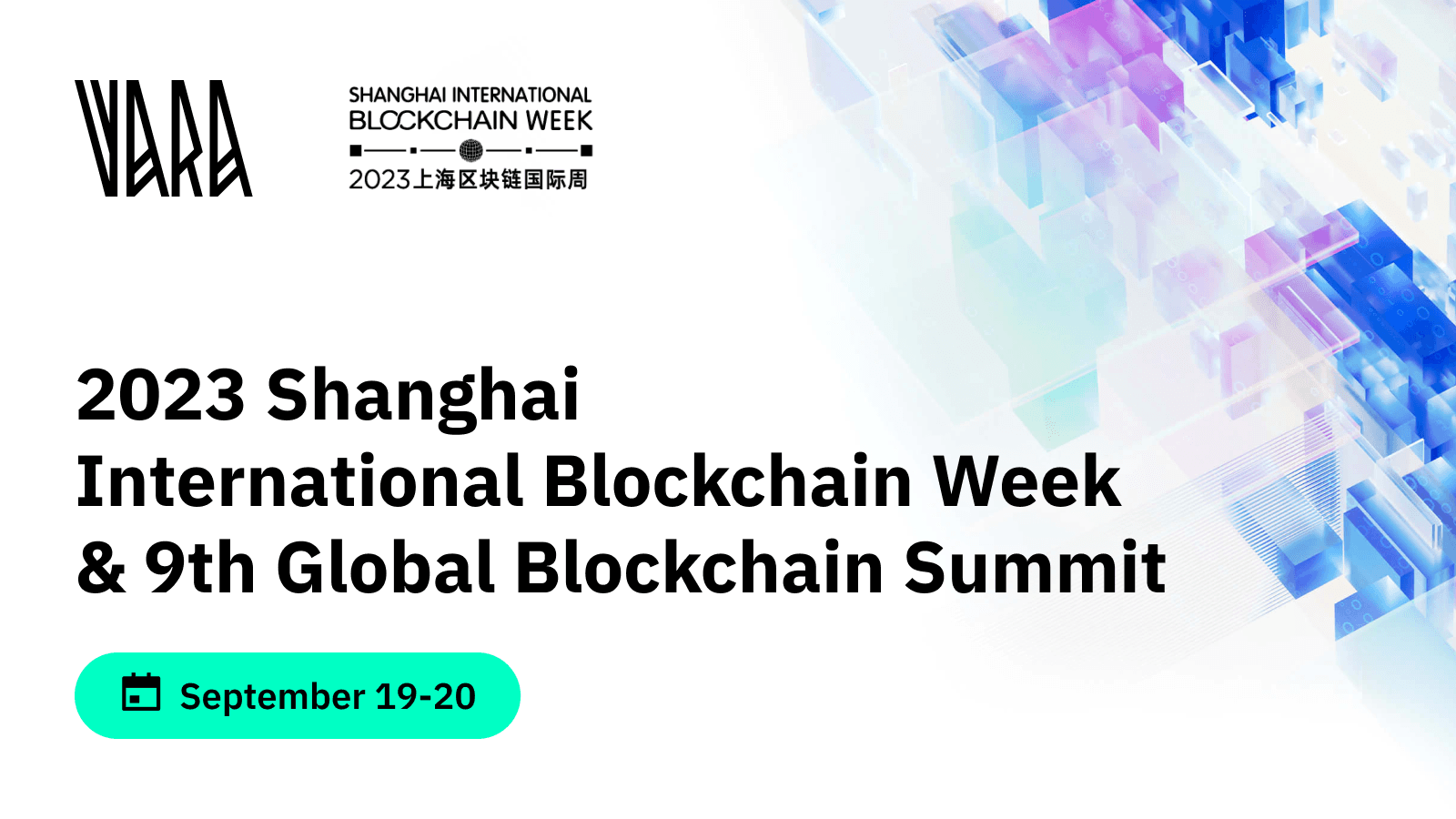 Shanghai International Blockchain Week