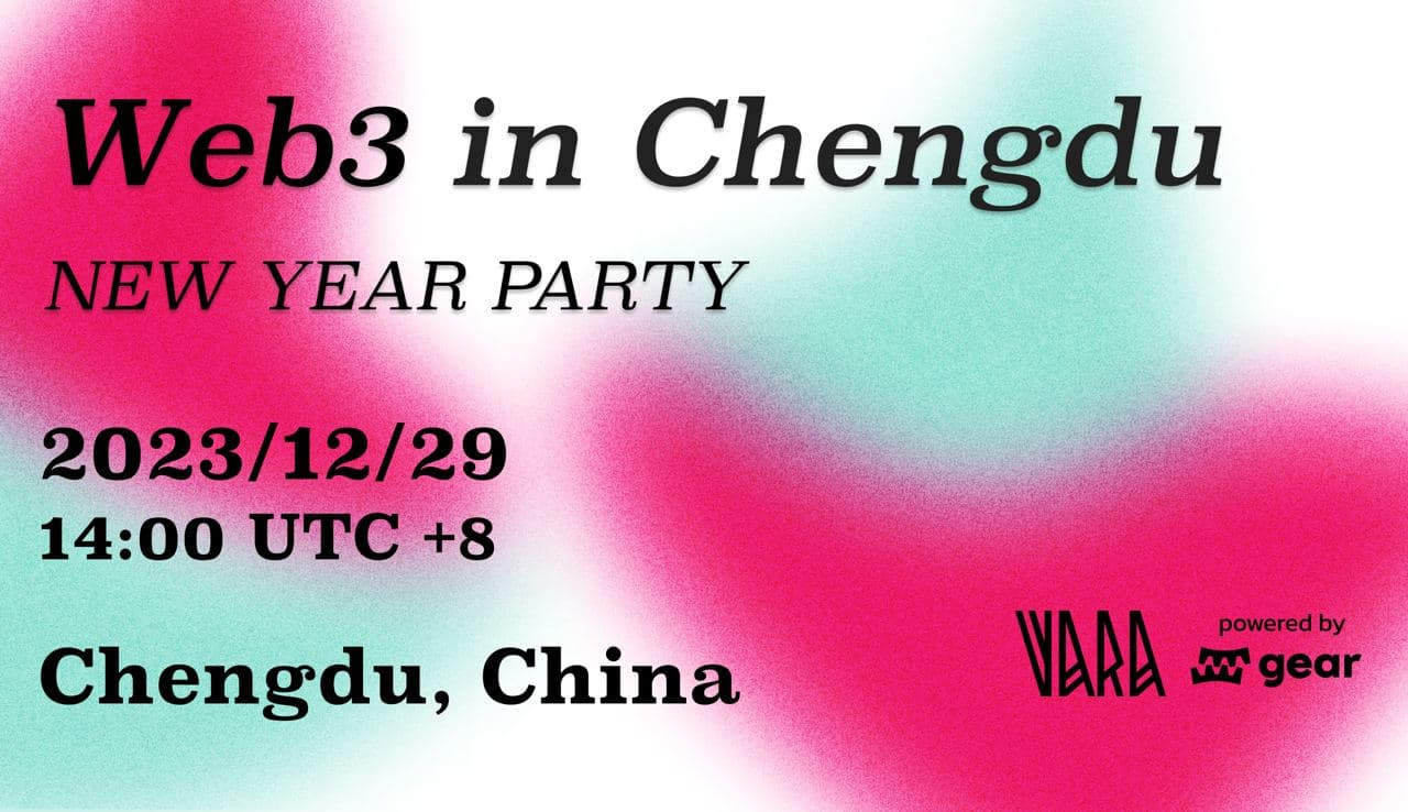 Web3 in Chengdu New Year Party