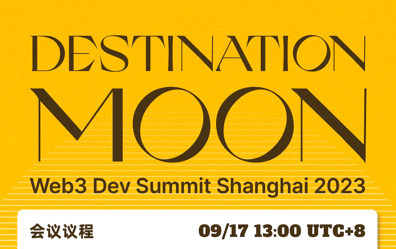 Web3 Dev Summit Shanghai 2023