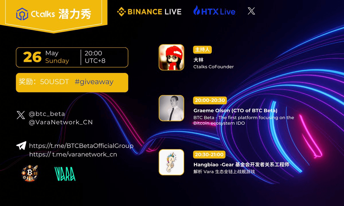 OnChain Game on Vara Network: Battleship