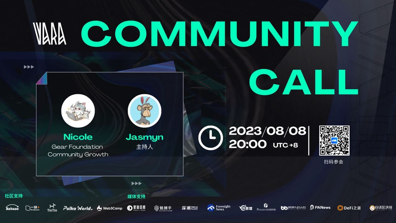 Vara Community Call. August Edition