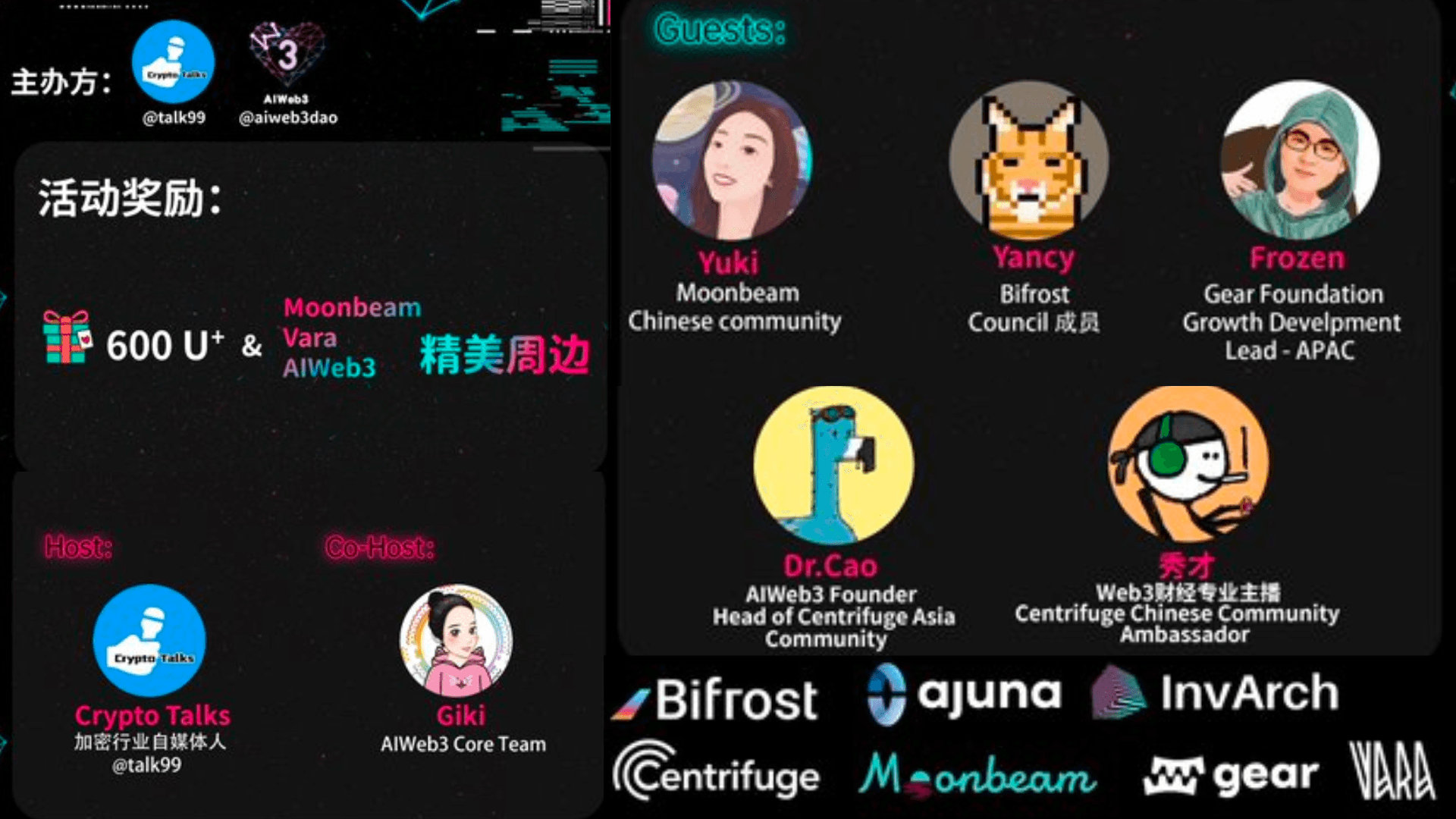 CryptoTalks x Vara