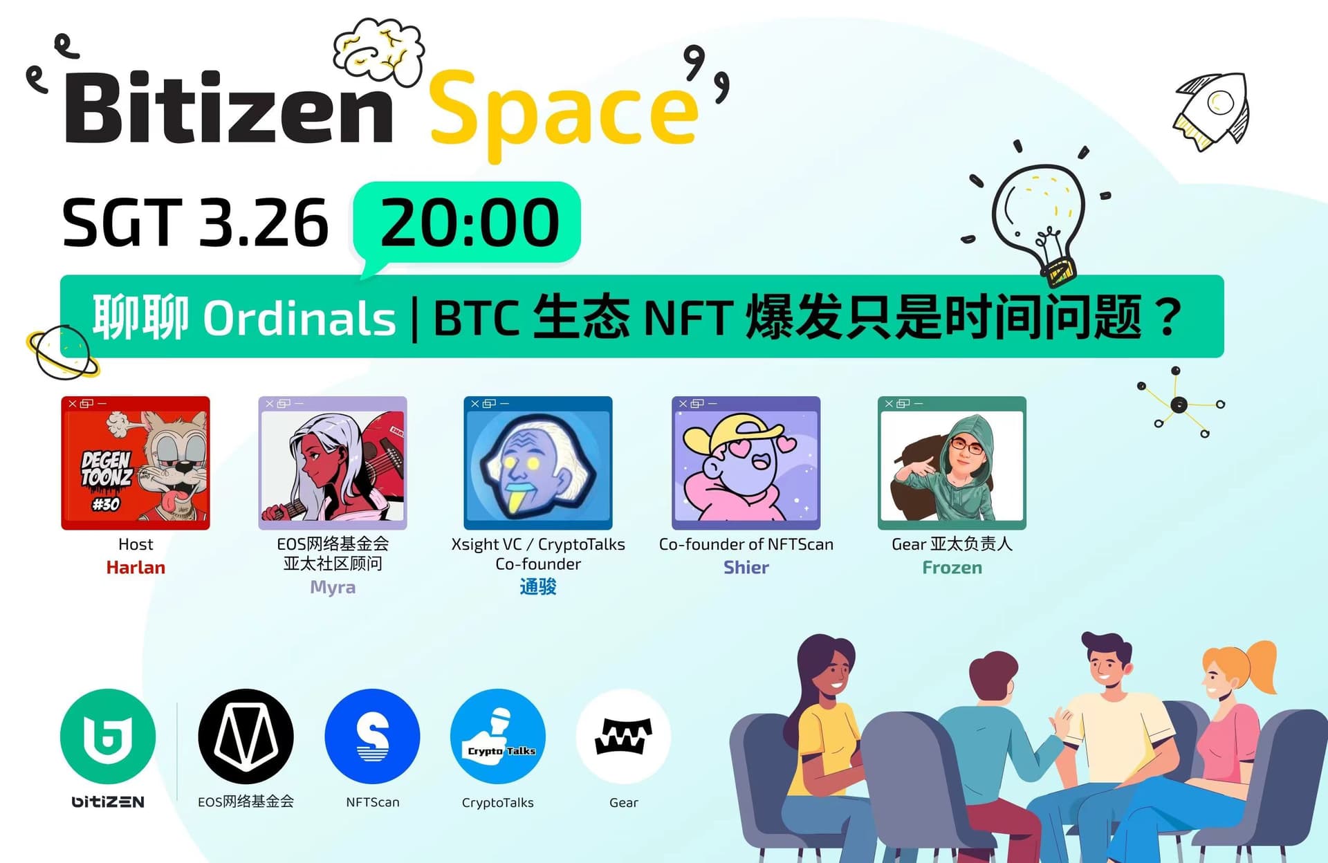 Twitter space hosted by BitizenWallet