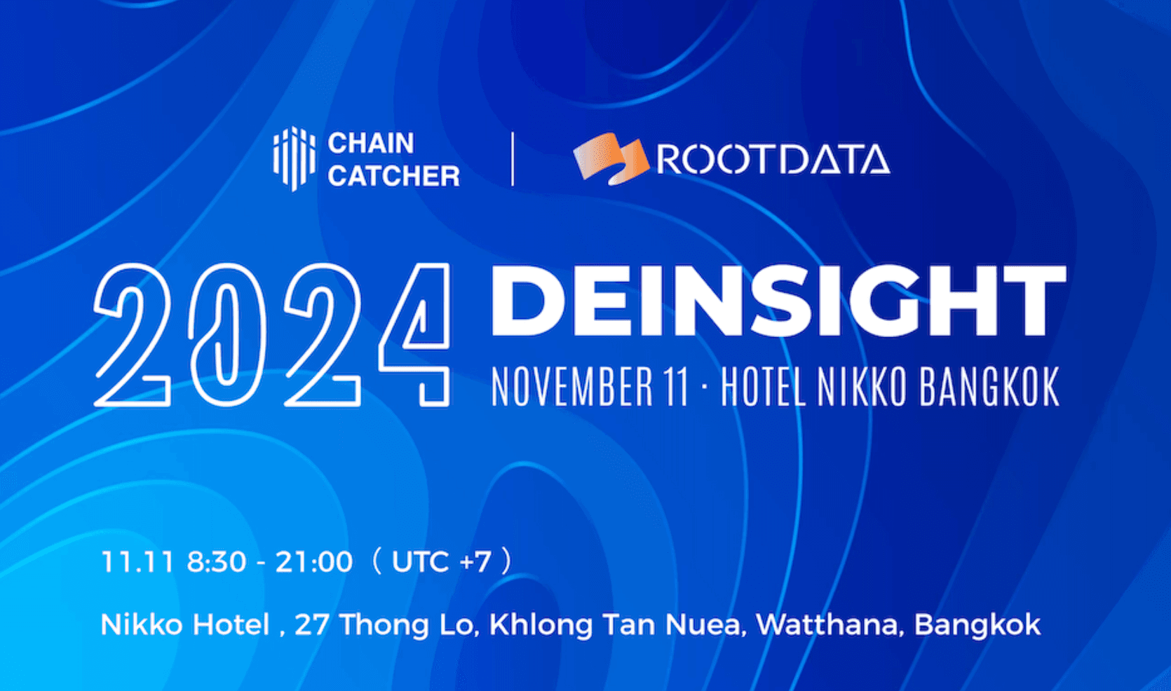 Gear at DEINSIGHT 2024
