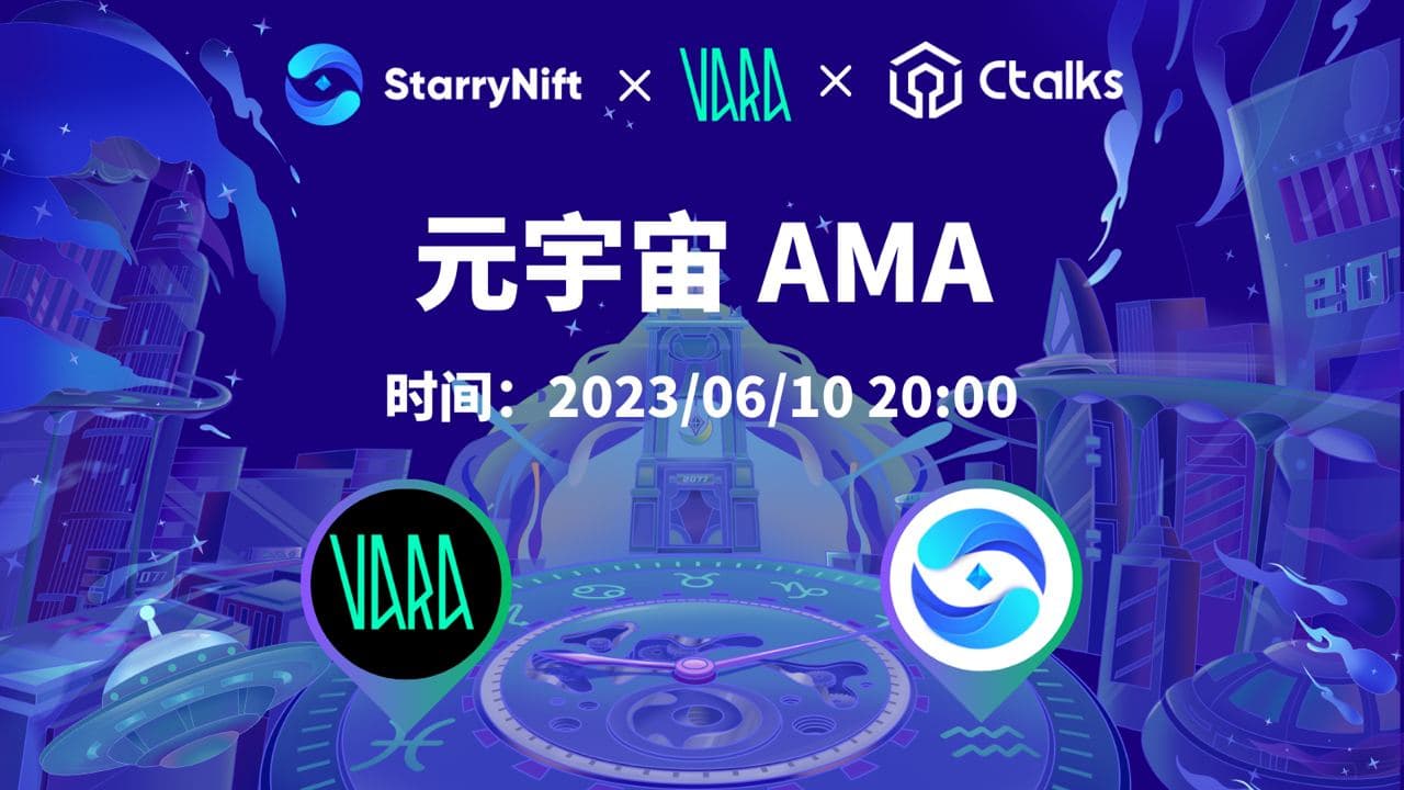 StarryNift x Vara x Ctalks