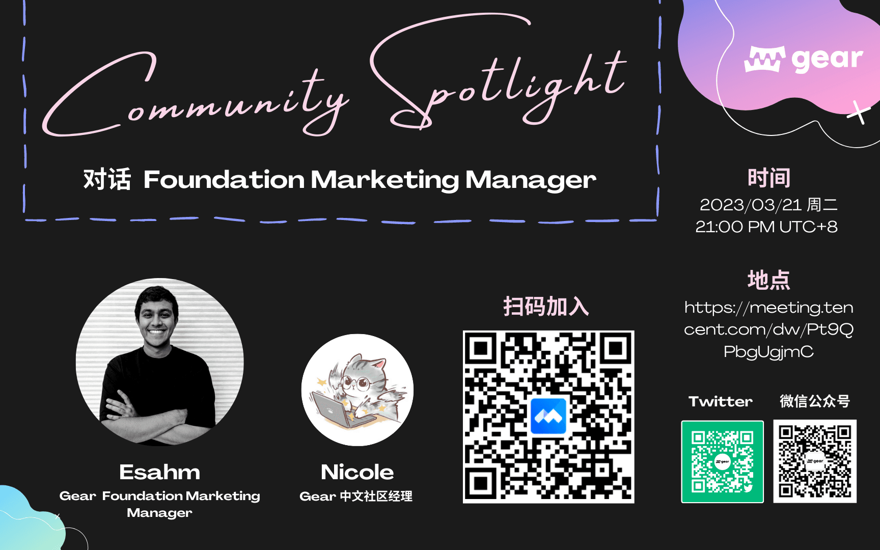 Community Spotlight
