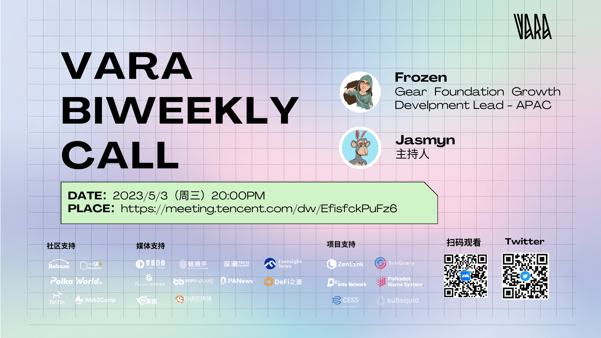 Vara Community BiWeekly Call