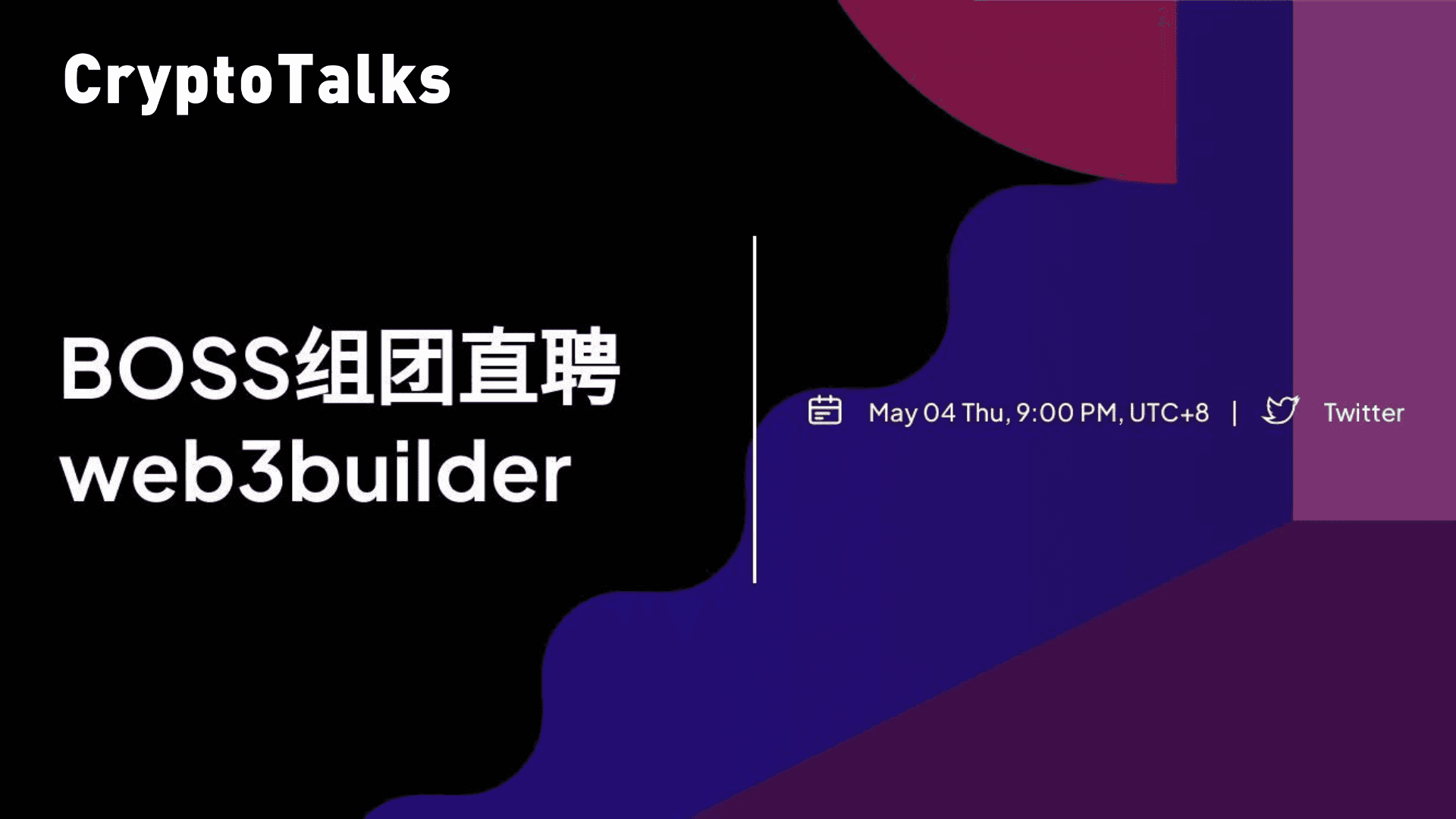 Dailogue with Web3 Builders