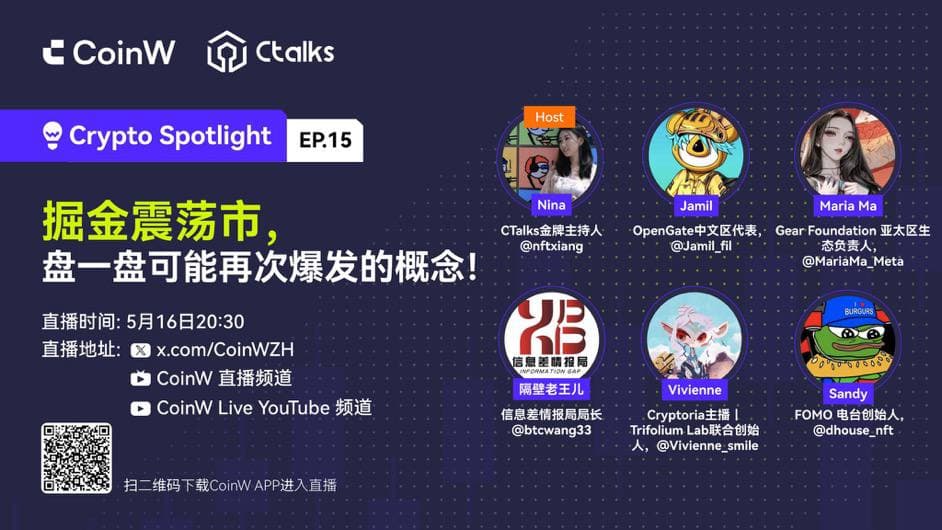 What will be the next Gems in Crypto?