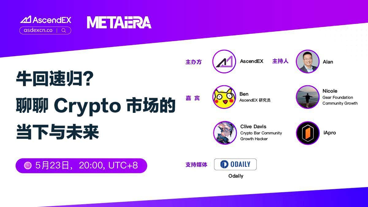 Talk about the Crypto development and future