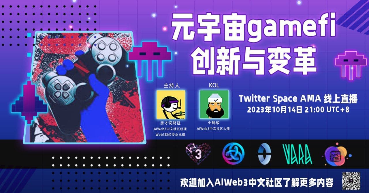 Twitter Space