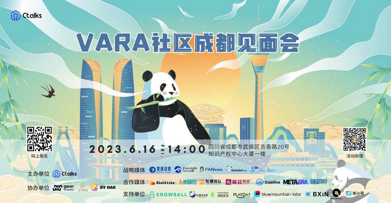 Vara Community Meetup