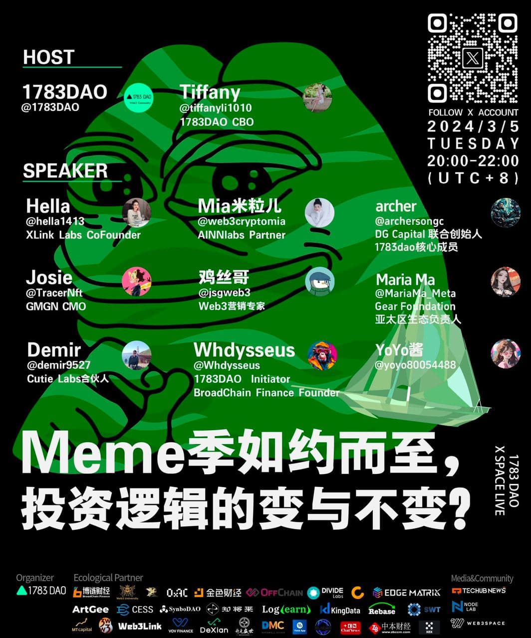 Meme Season : The inner Logic about the Mem
